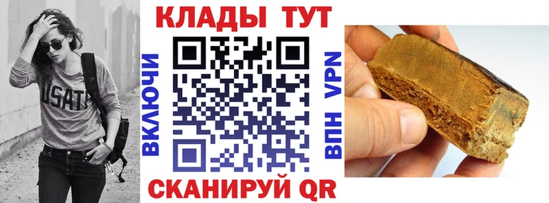 Хочу наркоту Кемерово COCAIN  ГАШИШ  АМФЕТАМИН  Марихуана  A-PVP 