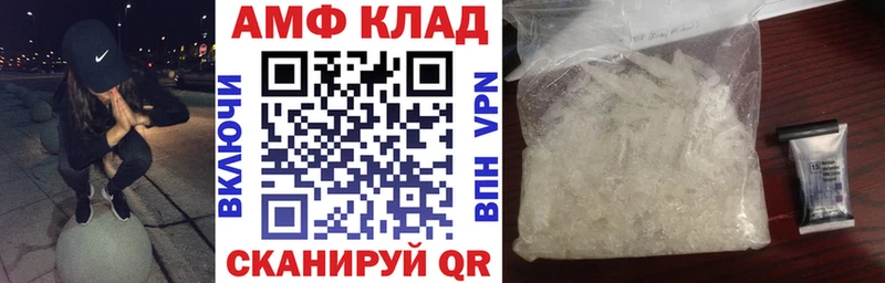 Amphetamine 98%  mega маркетплейс  Кемерово 