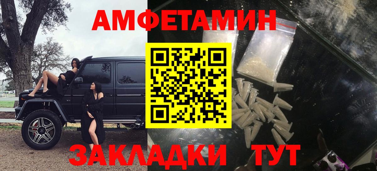Кемерово  omg сайт  Вход с VPN  АМФЕТАМИН Premium  АМФЕТАМИН 