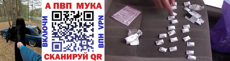 купить  сайты  Кемерово  кракен онион  A PVP мука 