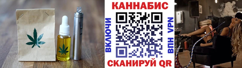 ОМГ ОМГ как зайти  Кемерово  Cannafood марихуана  где можно купить  