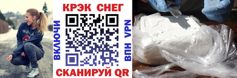 КОКАИН FishScale магазин продажи Кемерово