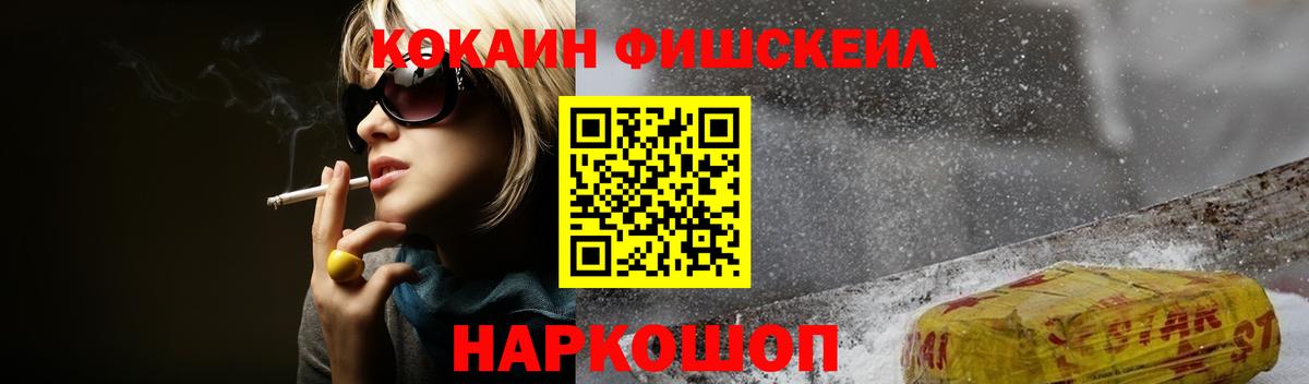 Лсд 25 Кемерово