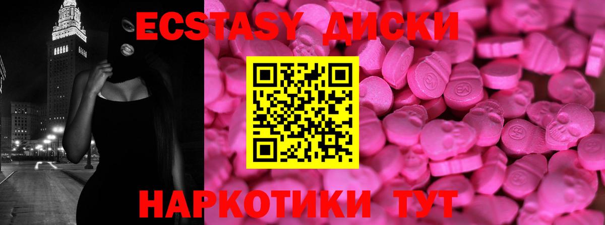 МЕФ  ГАШ  Бошки Шишки  Кемерово  Вход с VPN  COCAIN  Меф   ГАШ 
