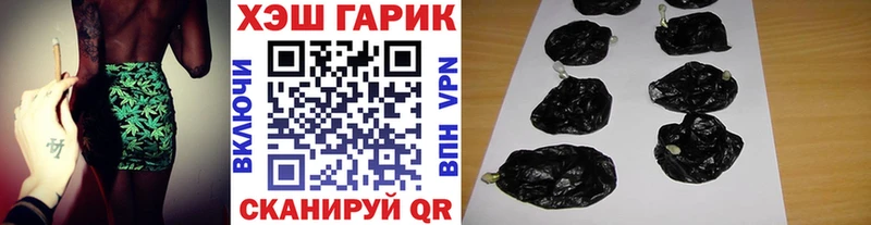 ГАШ hashish Кемерово