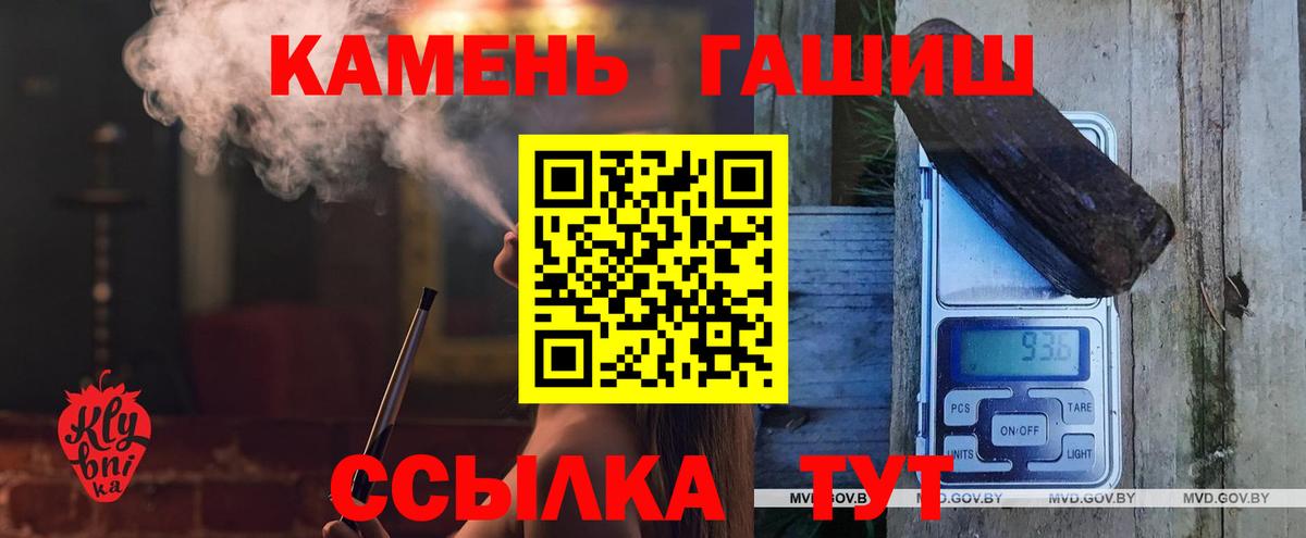 ГАШИШ AMNESIA HAZE  ГАШ Ice-O-Lator  Вход с VPN  Кемерово 