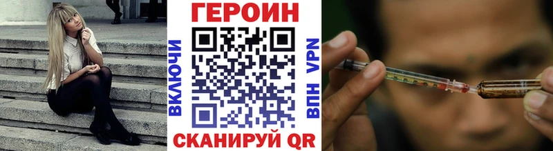 mega ссылки  Кемерово  Героин хмурый 