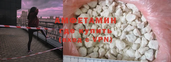 ALPHA PVP Алексеевка