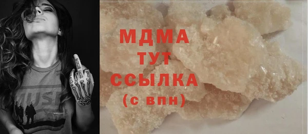 мефедрон мука Алзамай