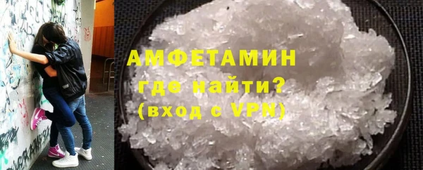 ALPHA PVP Алексеевка