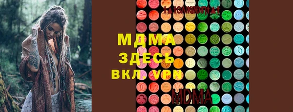 ALPHA PVP Алексеевка