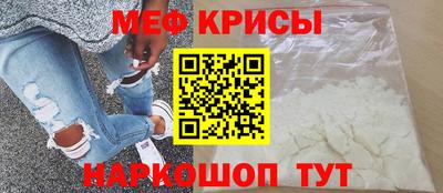 трава Кунгур