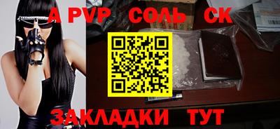 трава Кунгур