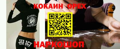 трава Кунгур