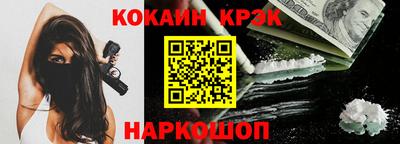 трава Кунгур