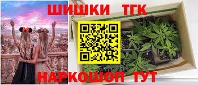 шишки Кулебаки