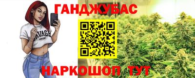 гашиш Кумертау
