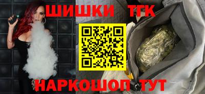 шишки Кулебаки