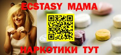 трава Кунгур