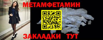 трава Кунгур