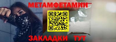 трава Кунгур