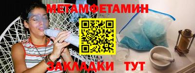 шишки Кулебаки
