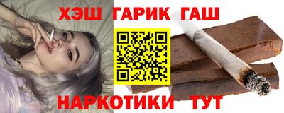 трава Кунгур