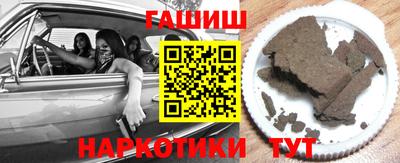 трава Кунгур