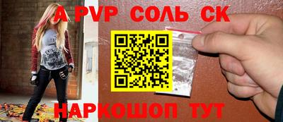 трава Кунгур
