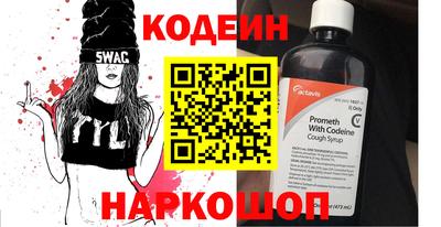 трава Кунгур
