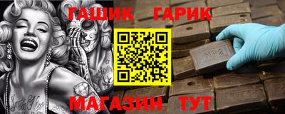 гашиш Кумертау