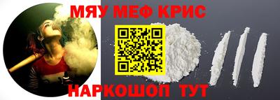 трава Кунгур