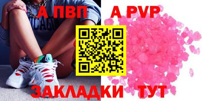 трава Кунгур
