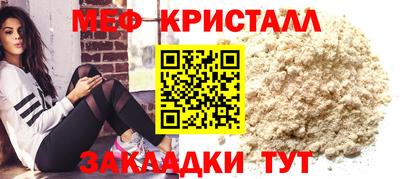 трава Кунгур
