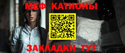 трава Кунгур