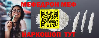 трава Кунгур