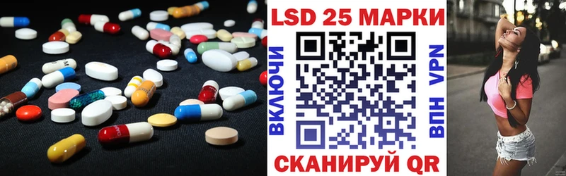 как найти закладки  Кемерово  ЛСД экстази ecstasy 