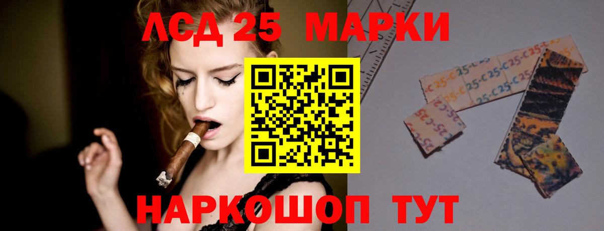 ЛСД экстази ecstasy Кемерово