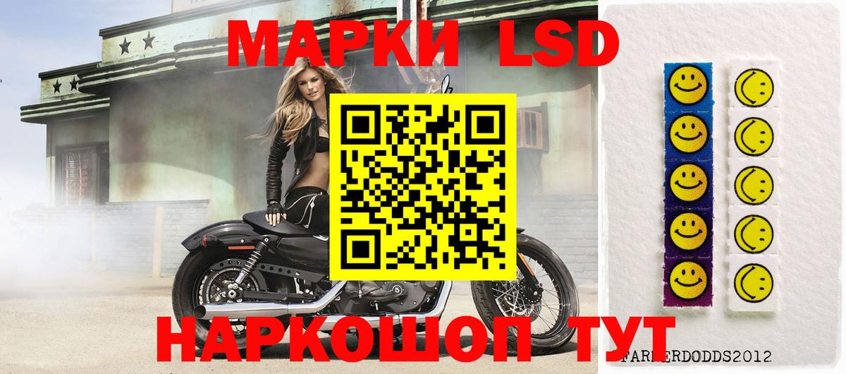 LSD-25 экстази кислота  Вход с VPN  Кемерово  Лсд 25 экстази ecstasy 