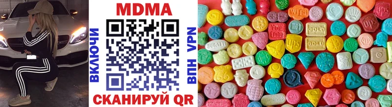 KRAKEN как зайти  Кемерово  MDMA молли  дарнет шоп 