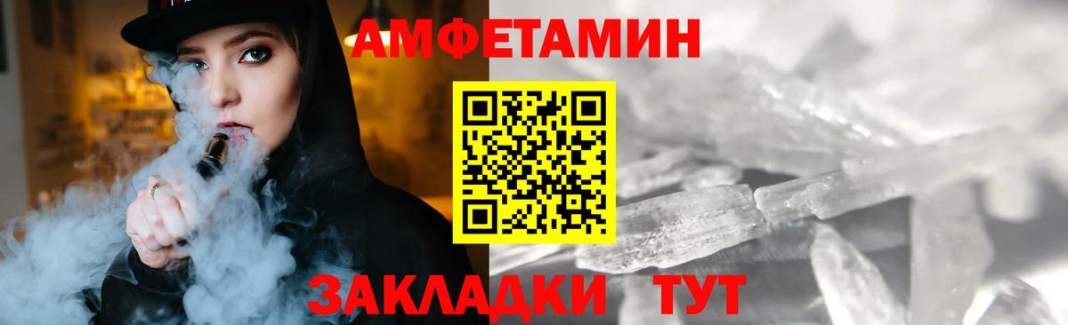 Метамфетамин  Вход с VPN  Метамфетамин винт  Кемерово  Метамфетамин винт 