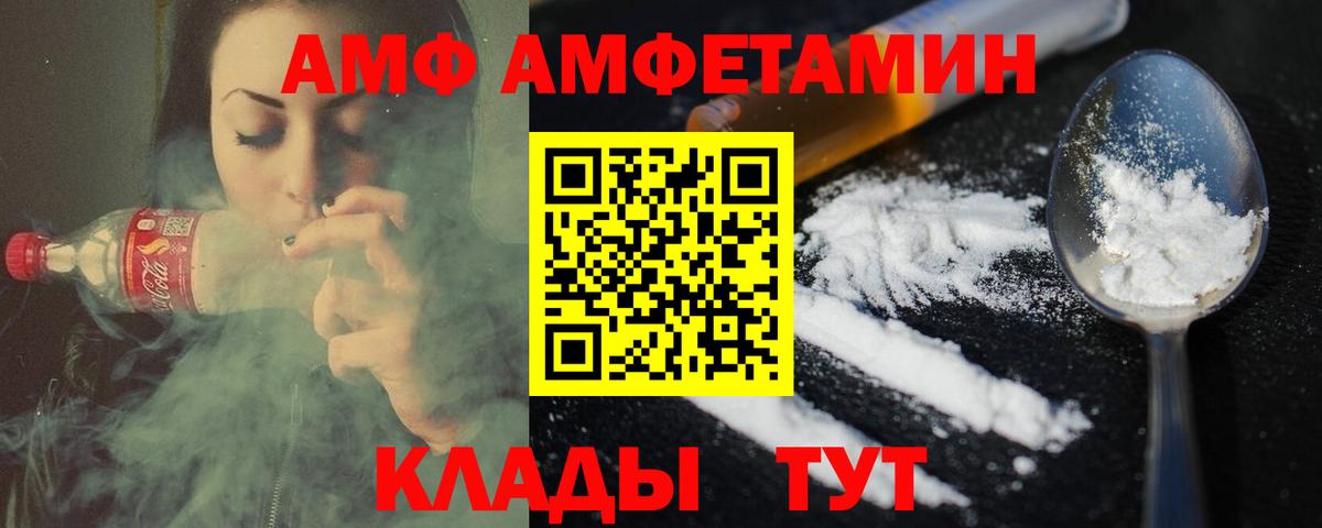 МЕТАМФЕТАМИН пудра Кемерово