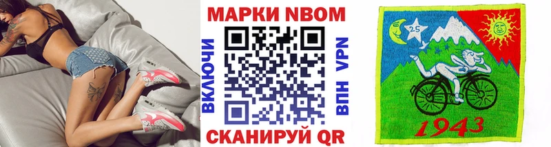 площадка телеграм  Кемерово  Наркотические марки 1500мкг  мега зеркало 