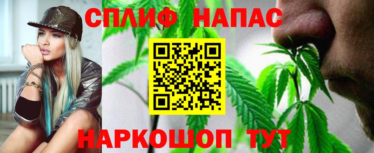 МАРИХУАНА SATIVA & INDICA Кемерово
