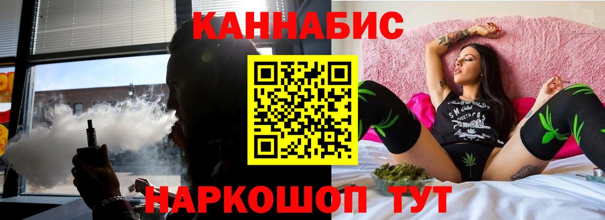 Шишки марихуана THC 21%  МАРИХУАНА MAZAR  Вход с VPN  Бошки марихуана Amnesia  Кемерово 
